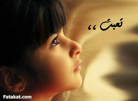 °•.ஓ .•°وين اروح و الدنيا جروح>>°•.ஓ .•°""♥  Sigpic593408_24