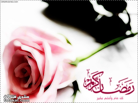 رمضان كريم Sigpic70096_18