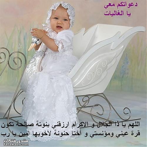 صور روعة لأطفال حلوين1 Sigpic80284_3