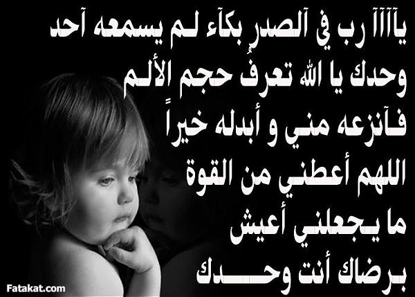 ღϠ₡ღ آحـآسْيـس مُبعـثرهـ ۦ ღϠ₡ღ Sigpic834872_3