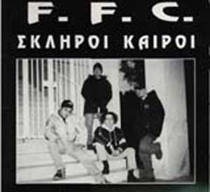 FF.C-Σκληροί καιροί Ffc