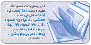 صور خلفيات رائعة عن الحج , خلفيات رائعة عن الحج والعمرة , اجدد الخلفيات الرائعة المتحركة☻ 111024152836AoJf