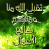 صور دينية 2013 صور أسلاميه 2013 120414130810qbJc