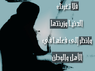  خلفيات اسلامية حلوة 2015 121003124531bCif