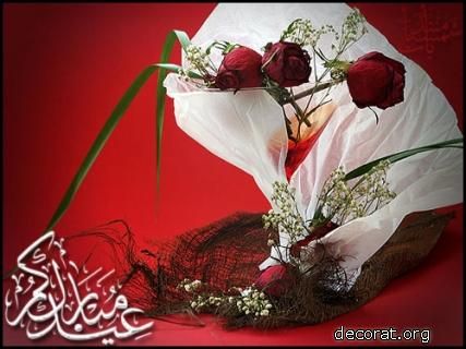 صور عيد الاضحى المبارك 2013 121017061533bEAZ