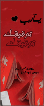 رمزيات للمنتديات روعة طويلة 121111203600d0IV