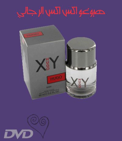 عطور رجالي ، صور برفانات شبابية 130517221313g0Rd