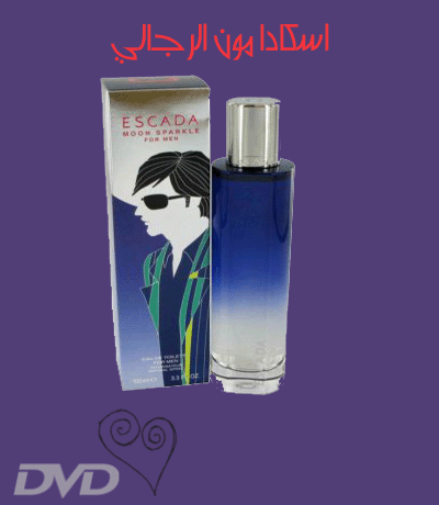 عطور رجالي ، صور برفانات شبابية 130517221314W5Ph