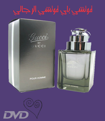 عطور رجالي ، صور برفانات شبابية 130517221314ZiWO