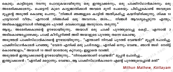 Malayalam jokes Malayalam-joke-62