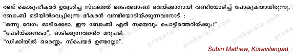 Malayalam jokes Malayalam-joke-68