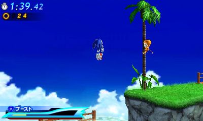 Sonic Generations - All Stages/PC Version Confirmed - Page 3 8e8c41_4e7b6bf80f937