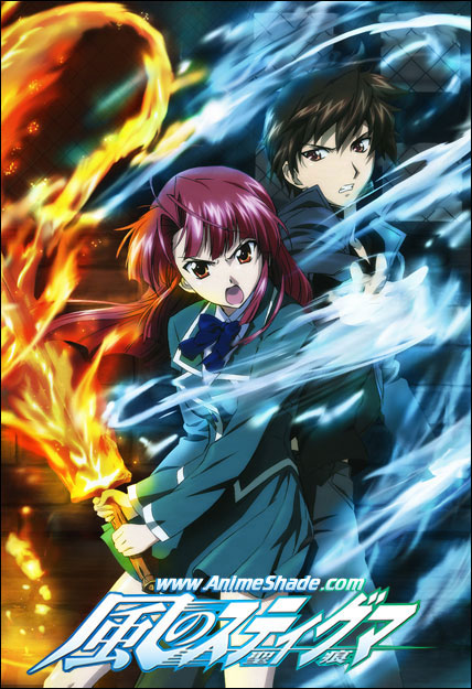 Kaze no stigma AS-Kaze-No-Stigma