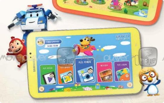 Samsung Galaxy Tab 3 Kids