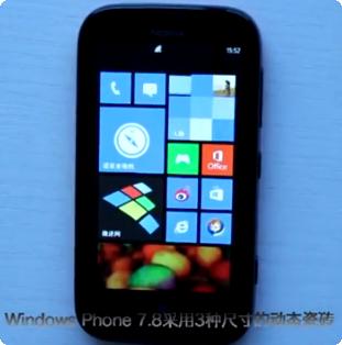 Windows Phone 7.8