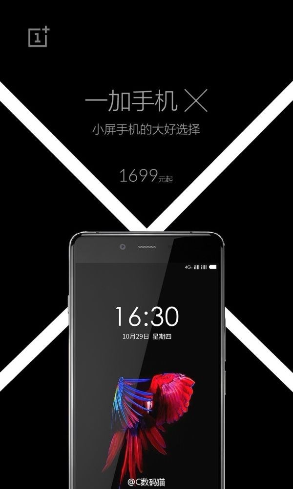 oneplus x