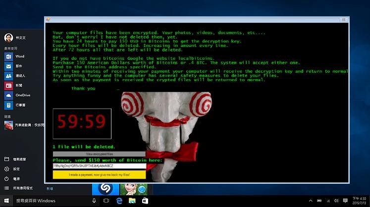 Ransomware jigsaw