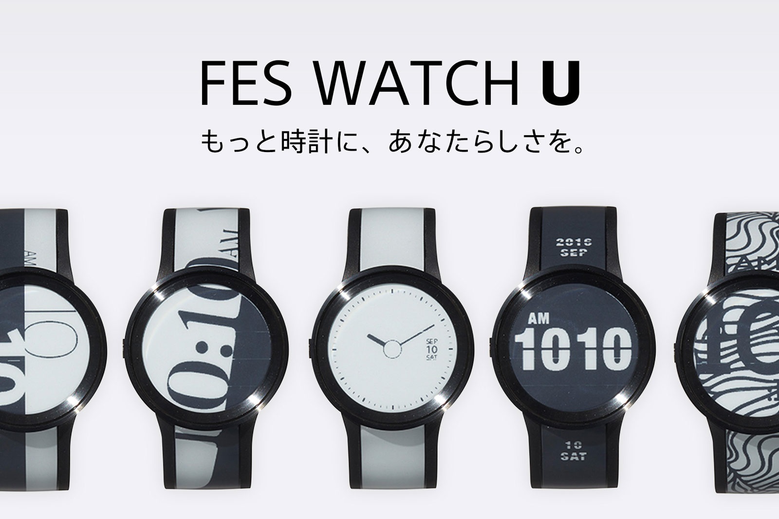 Sony FES Watch U