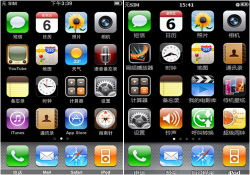 Topics tagged under 06 on Heaven iPhone iPad Tất Cả Trong Tầm Tay Diendanbaclieu-84692-111012tekspotip02