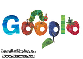 شعارات google Logos_Qoukl11