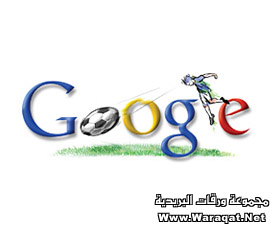 شعارات google Logos_Qoukl16