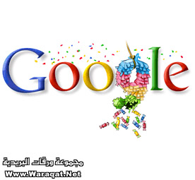 شعارات google Logos_Qoukl3