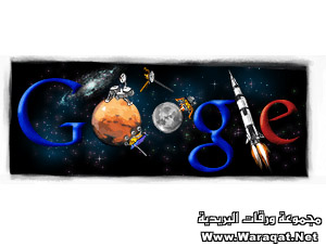 شعارات google Logos_Qoukl7