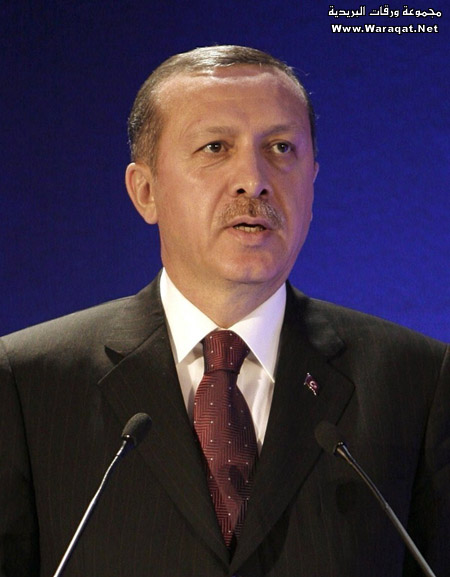 أردوغان … كفى … إرحمنا أرجوك !؟ Recep_Tayyip_Erdogan_WEF_Turkey_2008_edited