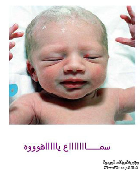 صور مواليد التقطت بعد ثواني!! Swr-Born_13