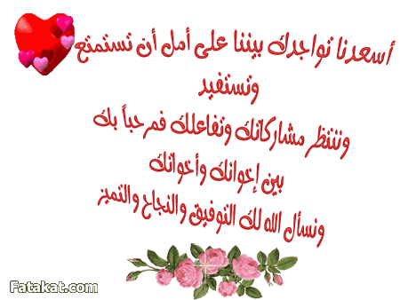 هل هلالك يا رمضان 13010660328978