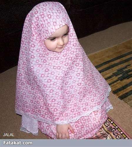 صور أطفال بالحجاب روعة الله يحفظهم  13079942679219