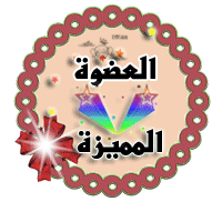 وفاة الشاعر محمد بن الذيب  13094406401465