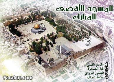 خدعوك فقالوا أن المسجد الأقصى هو مسجد القبة الصفراء الذي نعرفه كلنا فقط  13145043287984