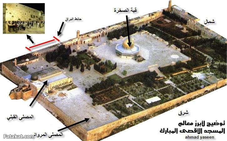 خدعوك فقالوا أن المسجد الأقصى هو مسجد القبة الصفراء الذي نعرفه كلنا فقط  13145043693398