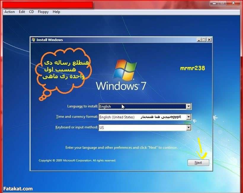 تثبيت ويندز سفن بالصور 13512986547540