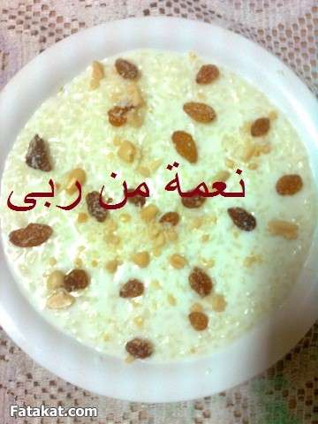 رز بلبن من نعمة من ربى اخف واجمل من رز صابر