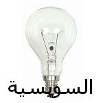 عصفورى يا عصفورى  13304623451468