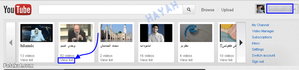 عمل قائمة تشغيل playlist خاصة على اليوتيوب youtube 13306223741200