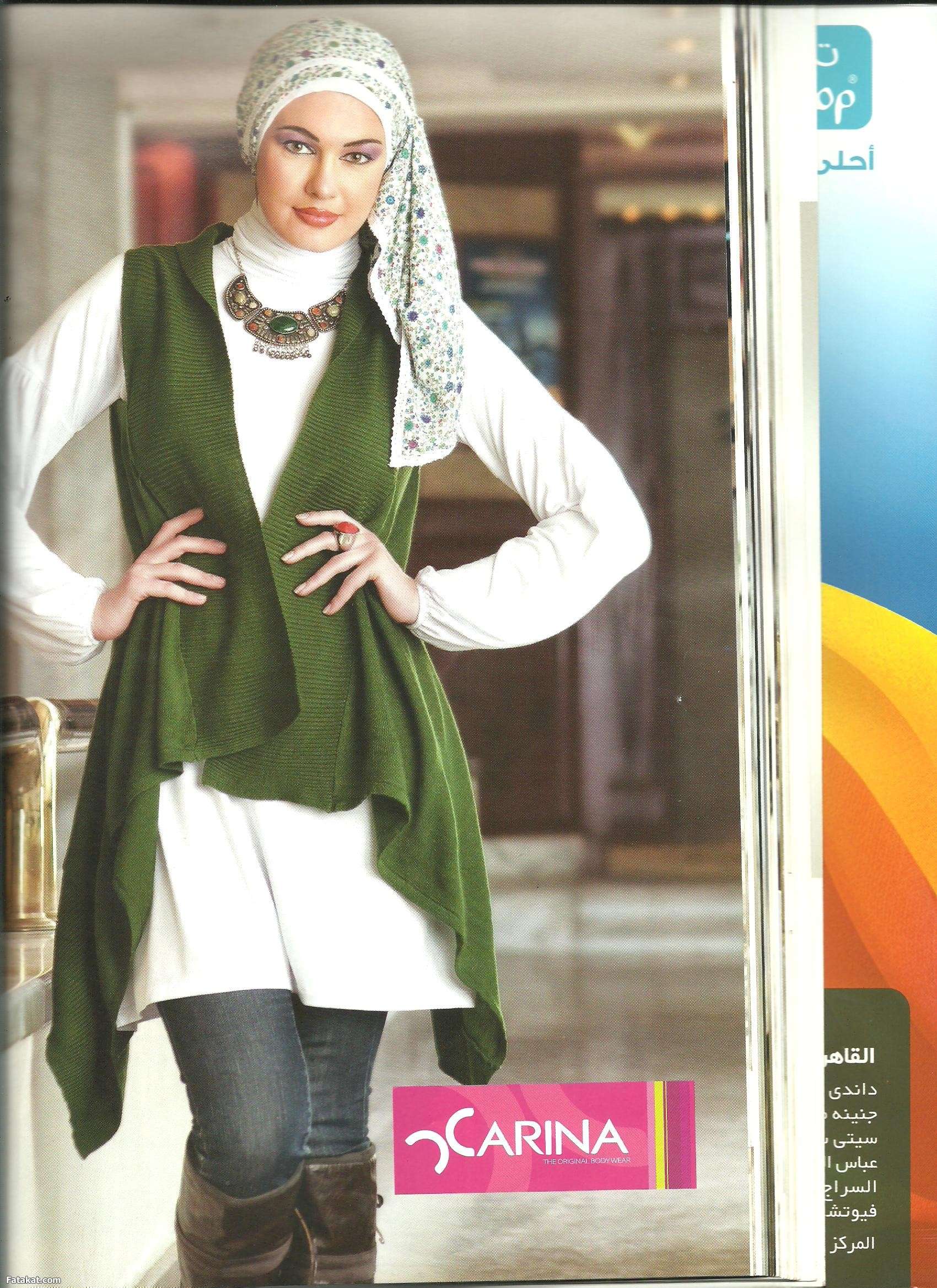 حصرررررى مجله حجاب فاشون فبراير 2012 على منتدى الستات وبس 13309657675356