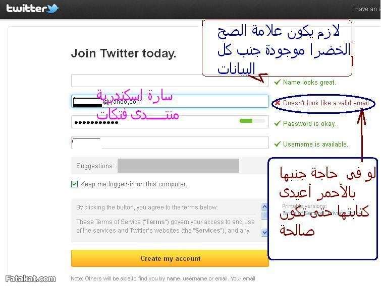 بالصور-شرح-twitter---تويتر- من الالف-حتى الياء-على منتدى الستات 13316762274710