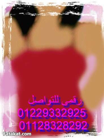 حجاب توب 000 كاش مايووة 000 تلبيسة حجاب 000بديهات 000 بنتاكور 13381183046929