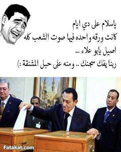 صور هتفطسكوا من الضحك هههههههههههههه 13388494079760