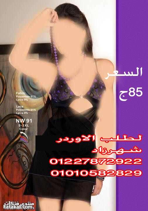 تخفيضات لانجيرى لاسو 2013 @بخامات تصدير ممتازة@وموديلات اااااخر دلع  13574891651896