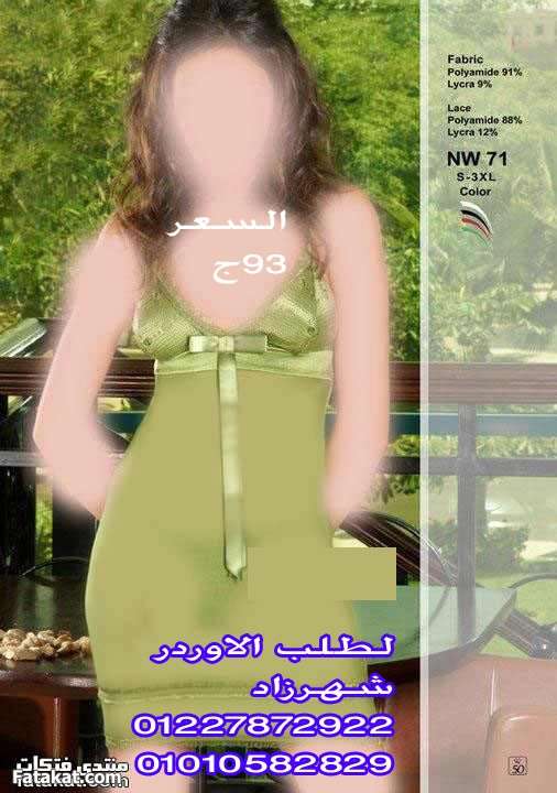 تخفيضات لانجيرى لاسو 2013 @بخامات تصدير ممتازة@وموديلات اااااخر دلع  13574892192823