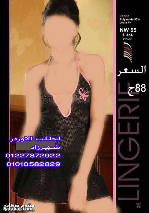 تخفيضات لانجيرى لاسو 2013 @بخامات تصدير ممتازة@وموديلات اااااخر دلع  13574892701432