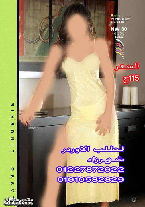 تخفيضات لانجيرى لاسو 2013 @بخامات تصدير ممتازة@وموديلات اااااخر دلع  13574892995399