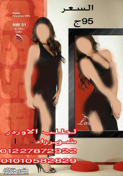 تخفيضات لانجيرى لاسو 2013 @بخامات تصدير ممتازة@وموديلات اااااخر دلع  13574893255831