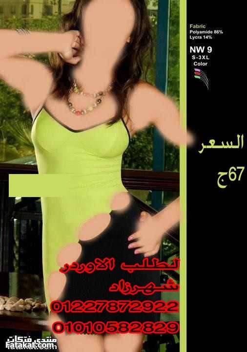 تخفيضات لانجيرى لاسو 2013 @بخامات تصدير ممتازة@وموديلات اااااخر دلع  13574974469825