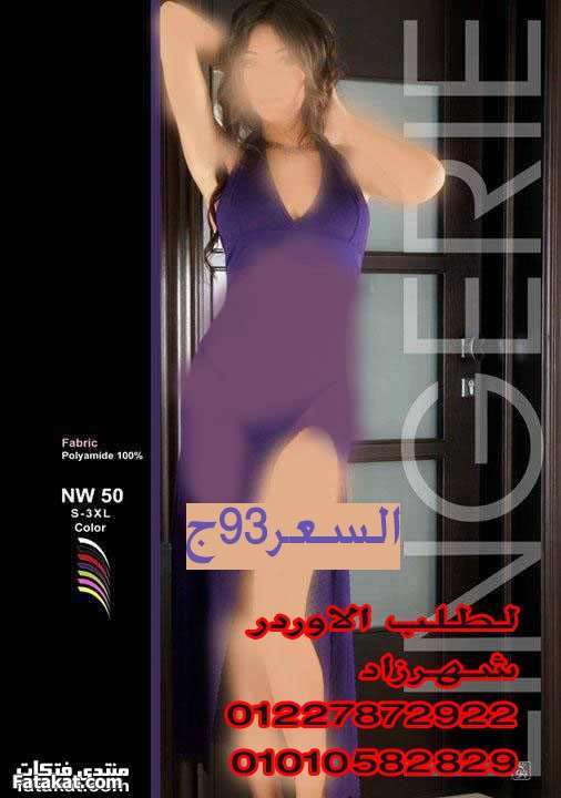 تخفيضات لانجيرى لاسو 2013 @بخامات تصدير ممتازة@وموديلات اااااخر دلع  13574975902879