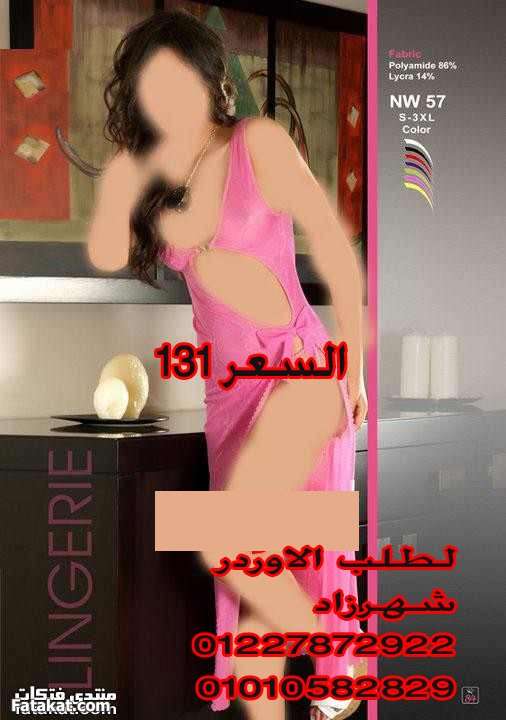 تخفيضات لانجيرى لاسو 2013 @بخامات تصدير ممتازة@وموديلات اااااخر دلع  13574977211396